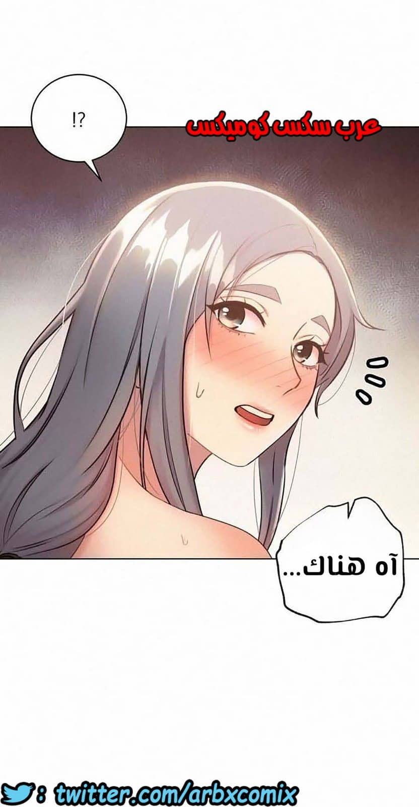 850 أصدقاء زوجة أبي الجزء 21
