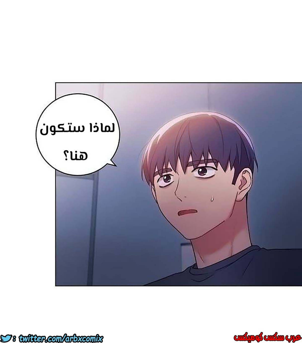 851 أصدقاء زوجة أبي الجزء 22