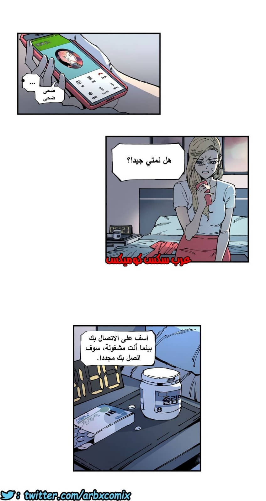856 الملائكة البيضاء ليس لديها راحة الجزء 1 856 الملائكة البيضاء ليس لديها راحة الجزء 1