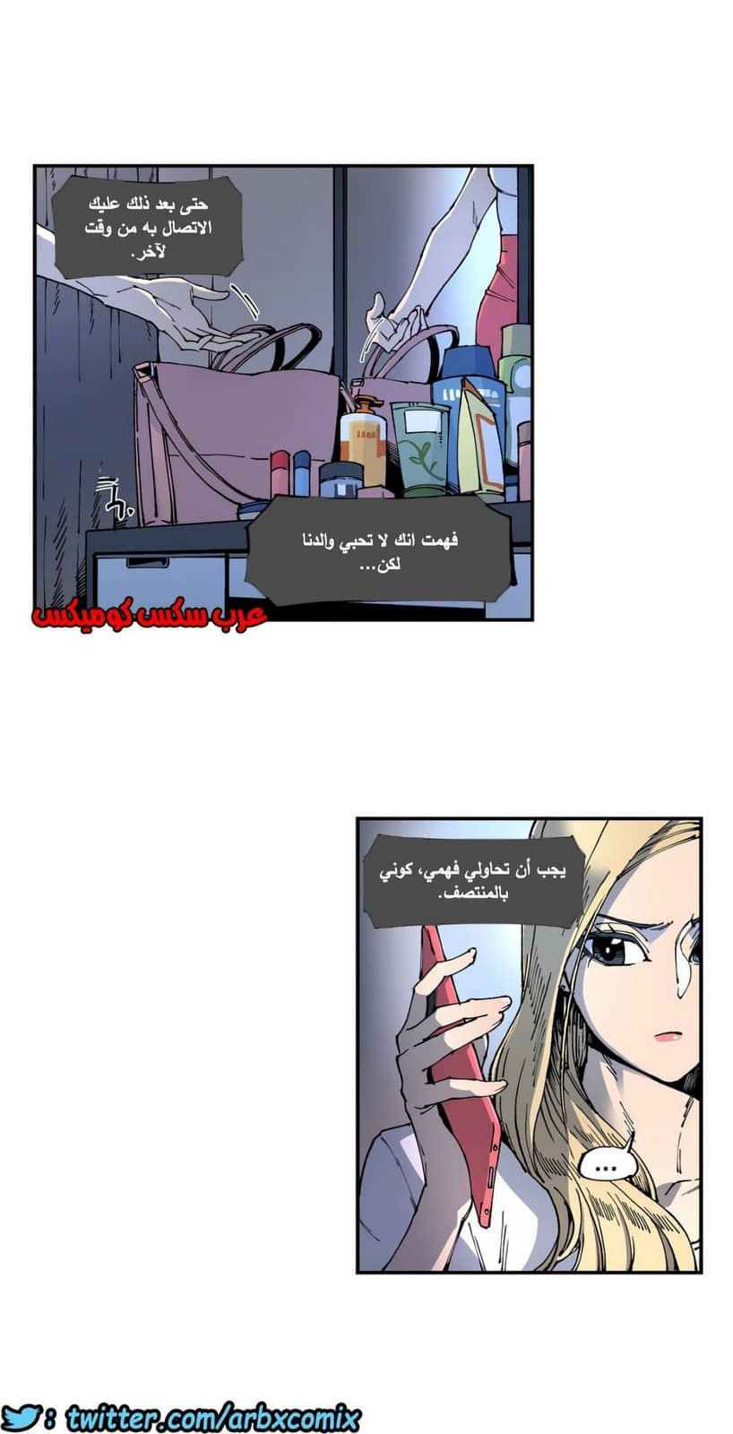 856 الملائكة البيضاء ليس لديها راحة الجزء 1 856 الملائكة البيضاء ليس لديها راحة الجزء 1