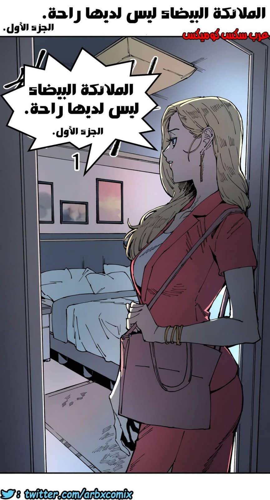 856 الملائكة البيضاء ليس لديها راحة الجزء 1 856 الملائكة البيضاء ليس لديها راحة الجزء 1