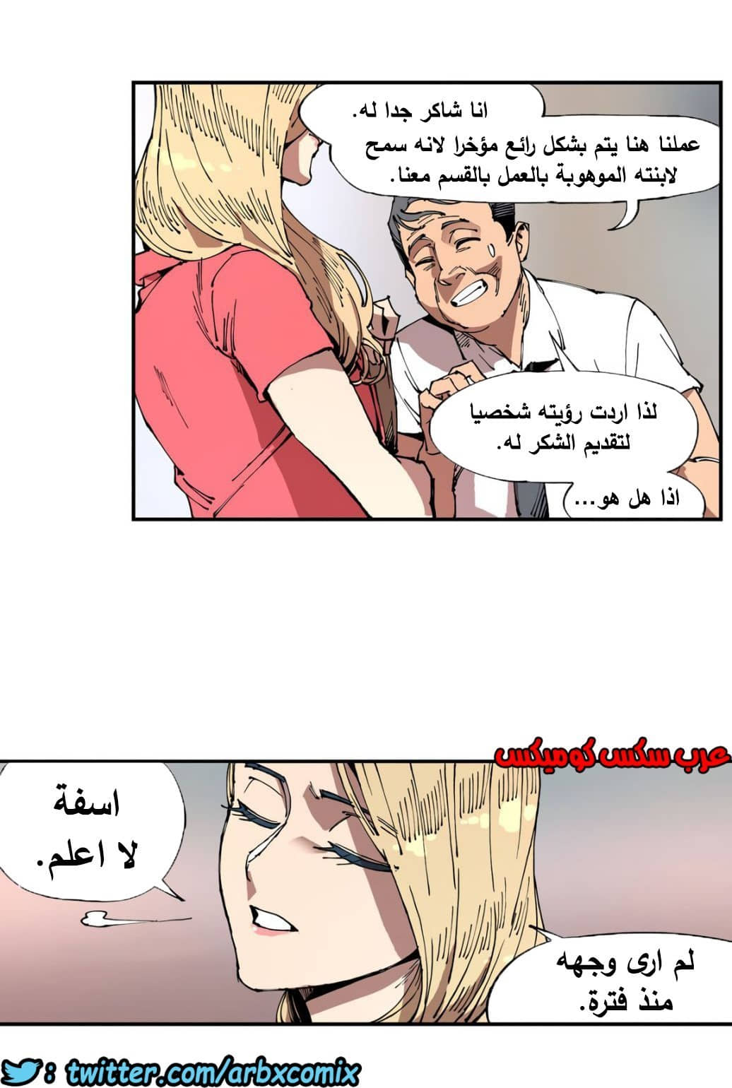 856 الملائكة البيضاء ليس لديها راحة الجزء 1 856 الملائكة البيضاء ليس لديها راحة الجزء 1
