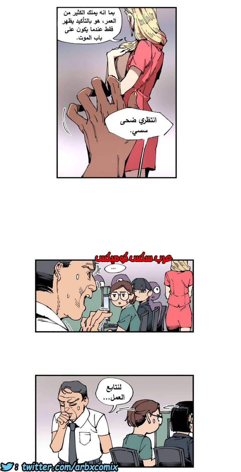 856 الملائكة البيضاء ليس لديها راحة الجزء 1 856 الملائكة البيضاء ليس لديها راحة الجزء 1