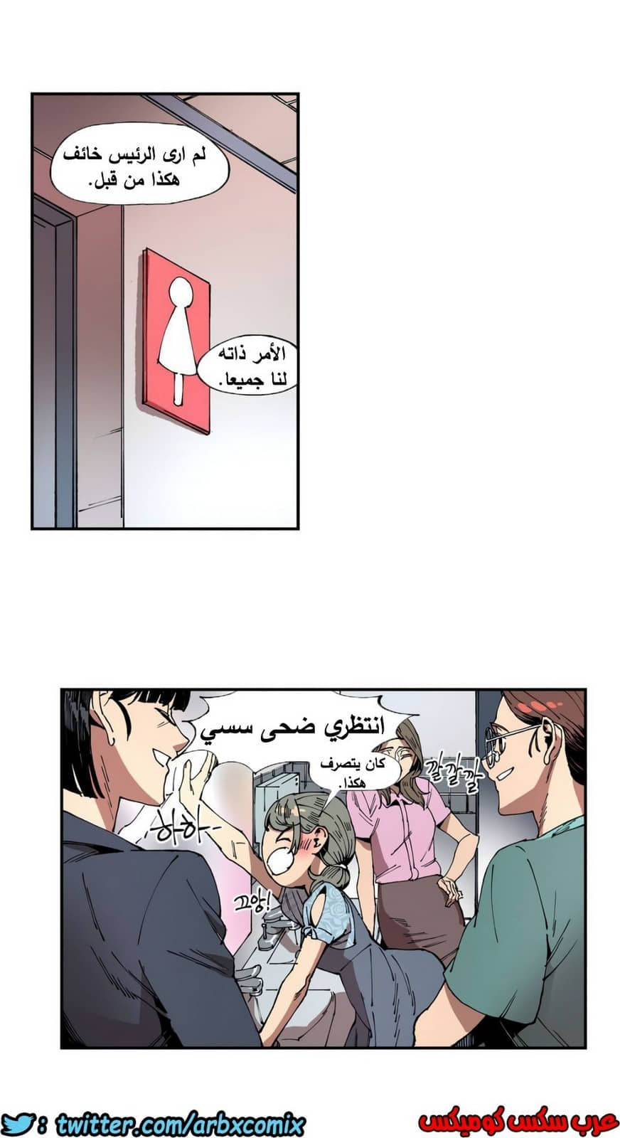 856 الملائكة البيضاء ليس لديها راحة الجزء 1 856 الملائكة البيضاء ليس لديها راحة الجزء 1