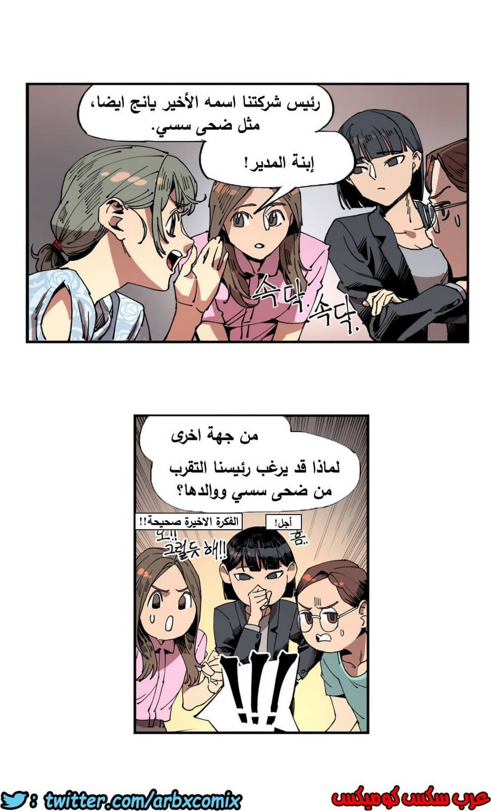 856 الملائكة البيضاء ليس لديها راحة الجزء 1 856 الملائكة البيضاء ليس لديها راحة الجزء 1