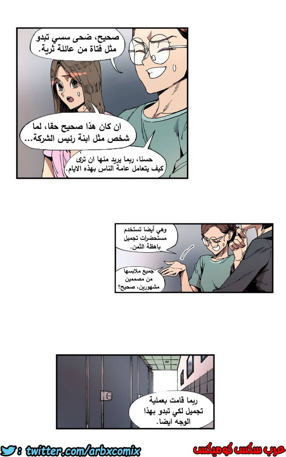 856 الملائكة البيضاء ليس لديها راحة الجزء 1 856 الملائكة البيضاء ليس لديها راحة الجزء 1