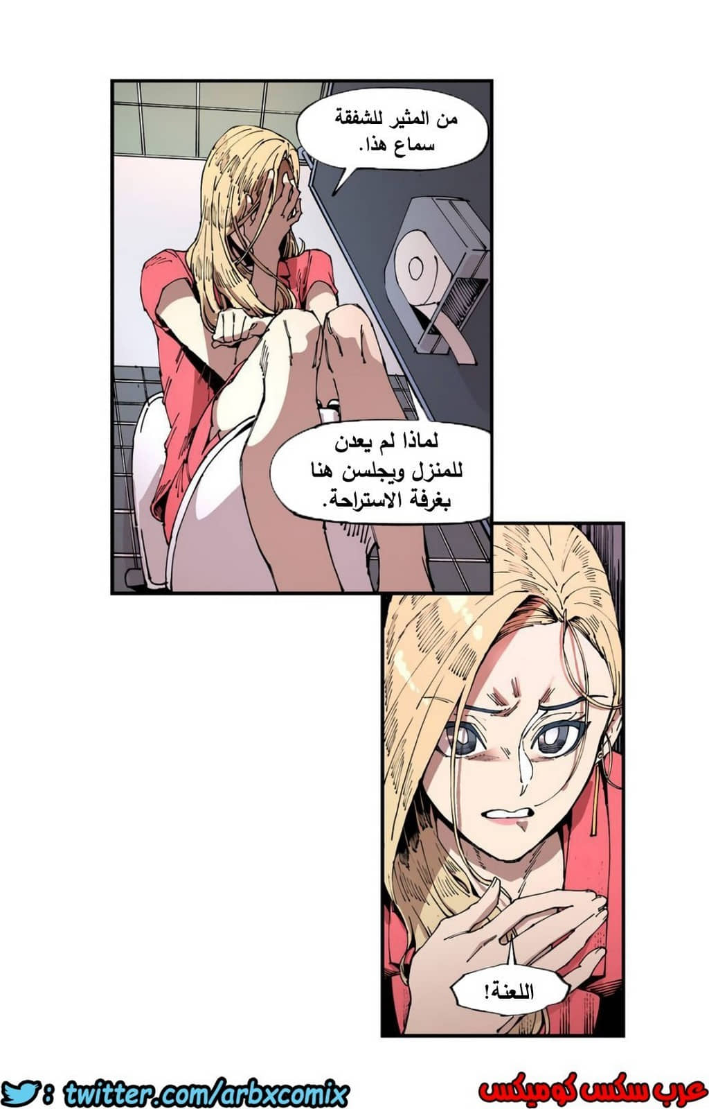 856 الملائكة البيضاء ليس لديها راحة الجزء 1 856 الملائكة البيضاء ليس لديها راحة الجزء 1