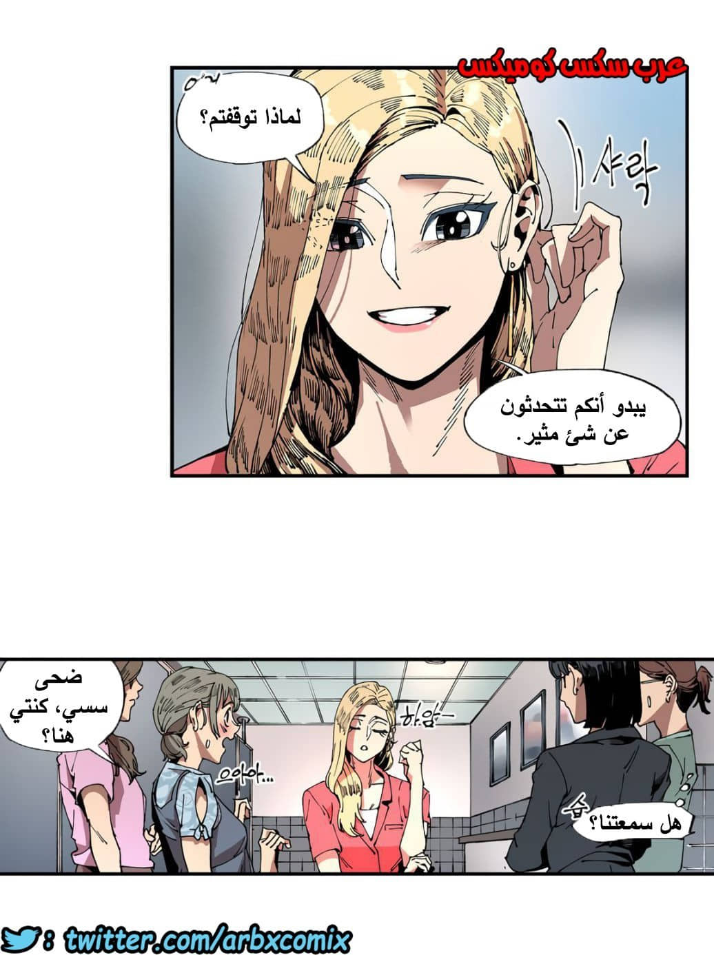 856 الملائكة البيضاء ليس لديها راحة الجزء 1 856 الملائكة البيضاء ليس لديها راحة الجزء 1