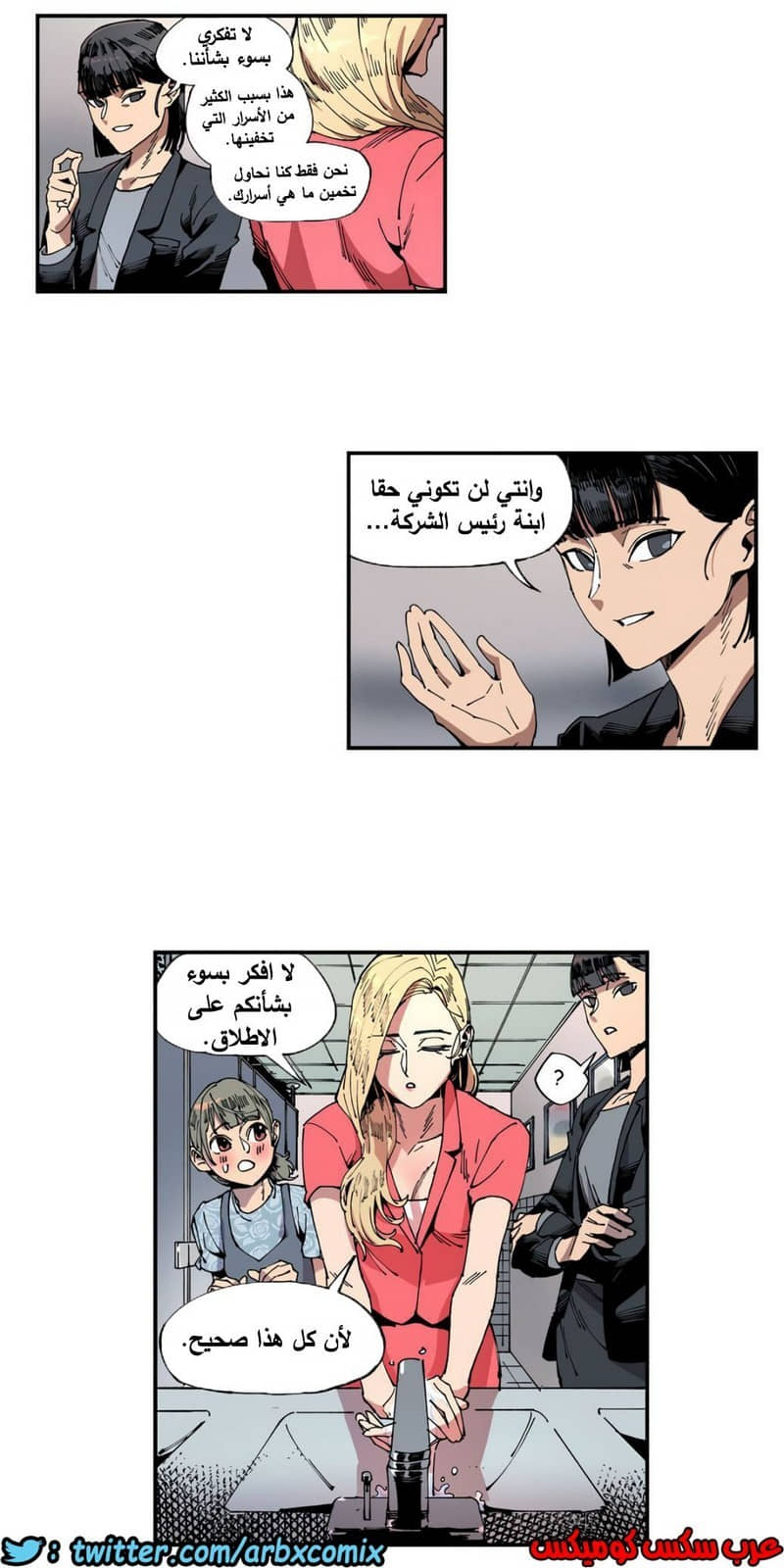 856 الملائكة البيضاء ليس لديها راحة الجزء 1 856 الملائكة البيضاء ليس لديها راحة الجزء 1