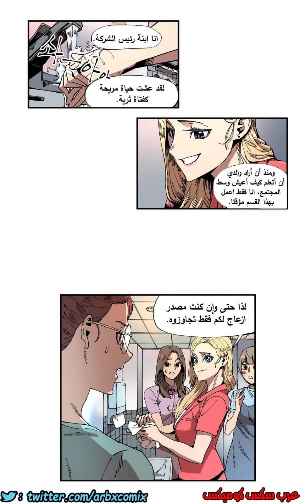 856 الملائكة البيضاء ليس لديها راحة الجزء 1 856 الملائكة البيضاء ليس لديها راحة الجزء 1