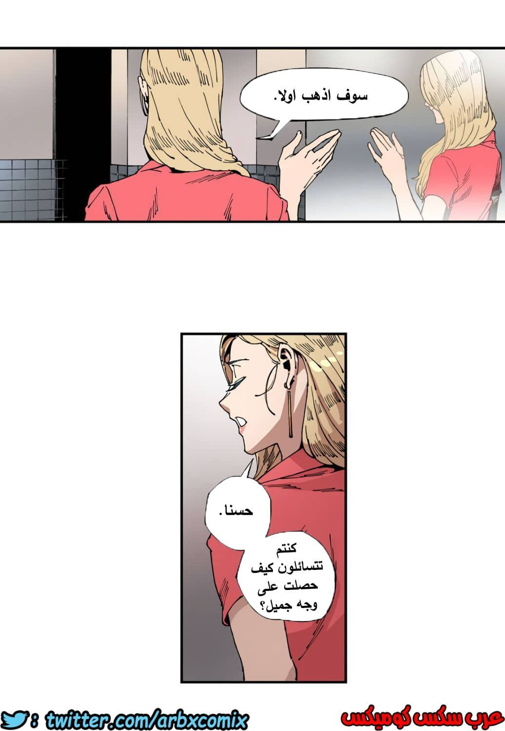 856 الملائكة البيضاء ليس لديها راحة الجزء 1 856 الملائكة البيضاء ليس لديها راحة الجزء 1
