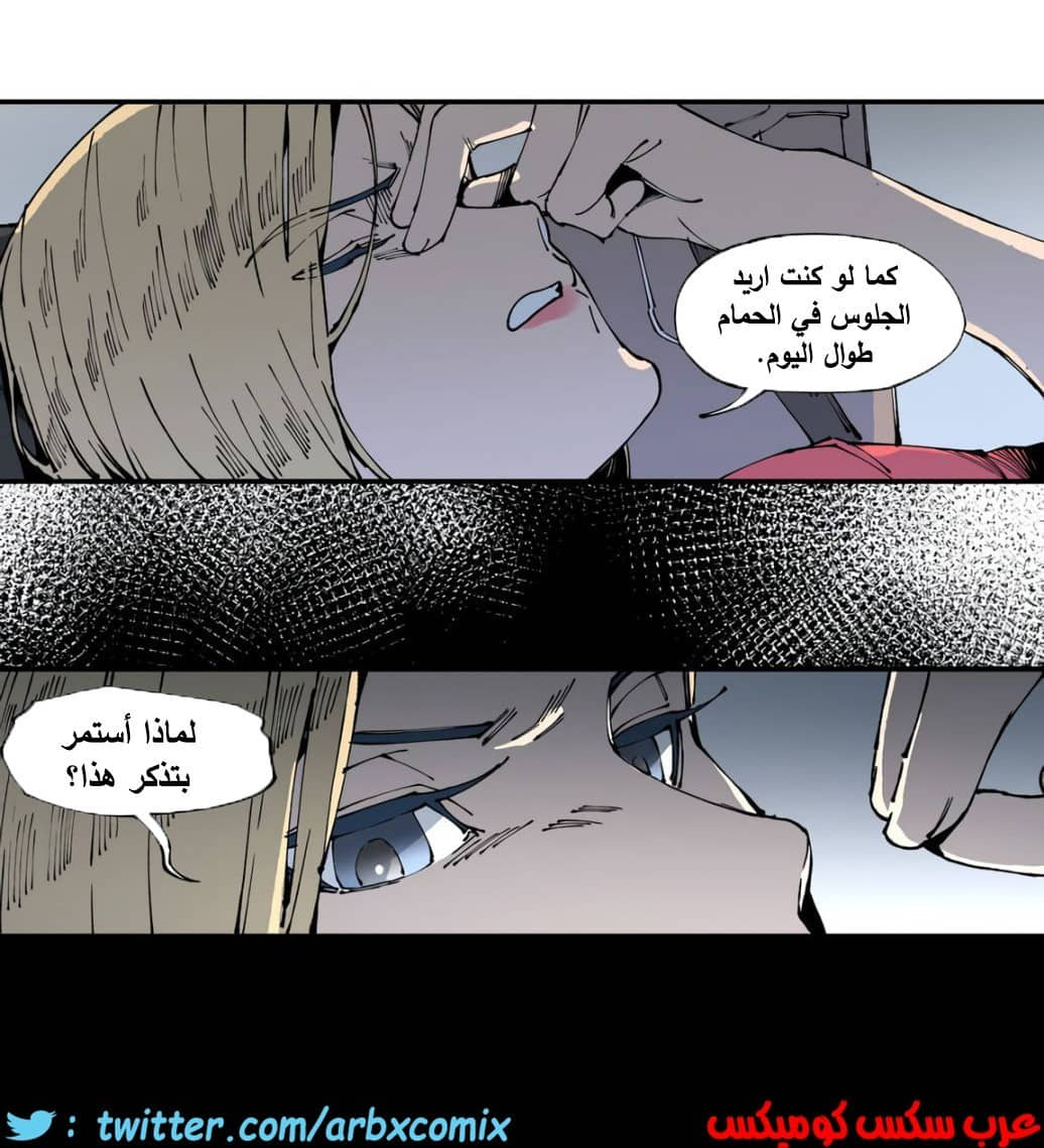 856 الملائكة البيضاء ليس لديها راحة الجزء 1 856 الملائكة البيضاء ليس لديها راحة الجزء 1