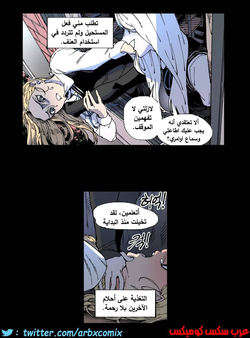 856 الملائكة البيضاء ليس لديها راحة الجزء 1 856 الملائكة البيضاء ليس لديها راحة الجزء 1