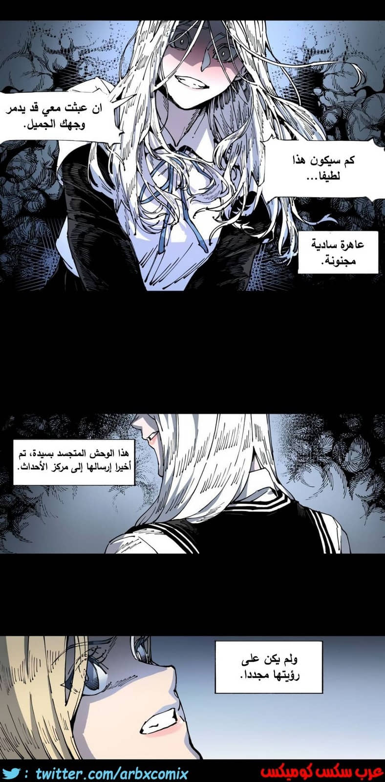 856 الملائكة البيضاء ليس لديها راحة الجزء 1 856 الملائكة البيضاء ليس لديها راحة الجزء 1