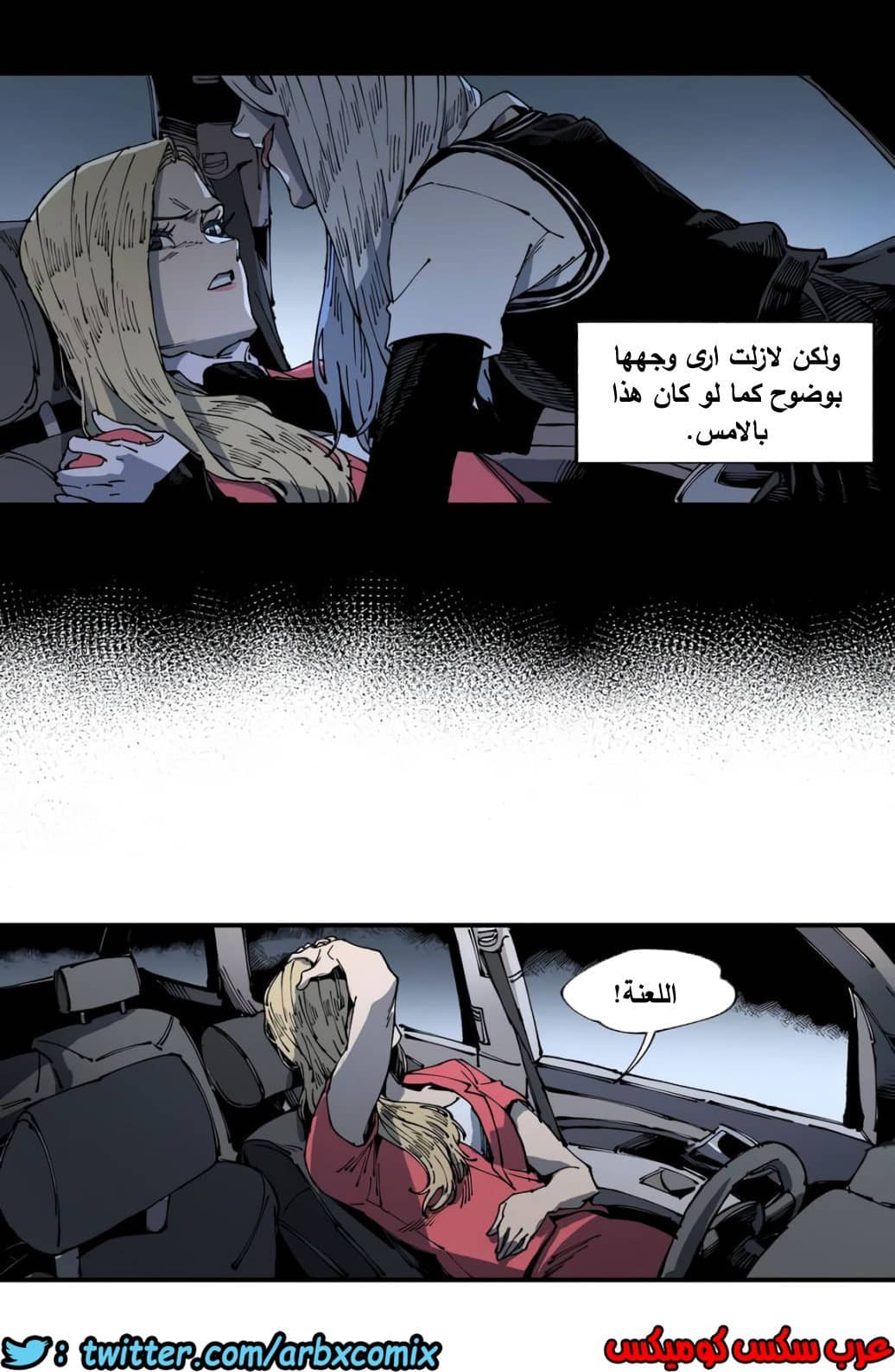 856 الملائكة البيضاء ليس لديها راحة الجزء 1 856 الملائكة البيضاء ليس لديها راحة الجزء 1