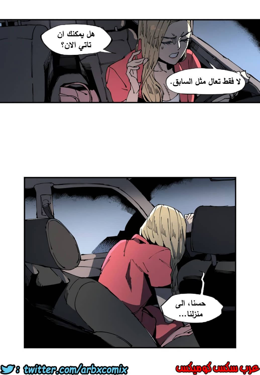 856 الملائكة البيضاء ليس لديها راحة الجزء 1 856 الملائكة البيضاء ليس لديها راحة الجزء 1