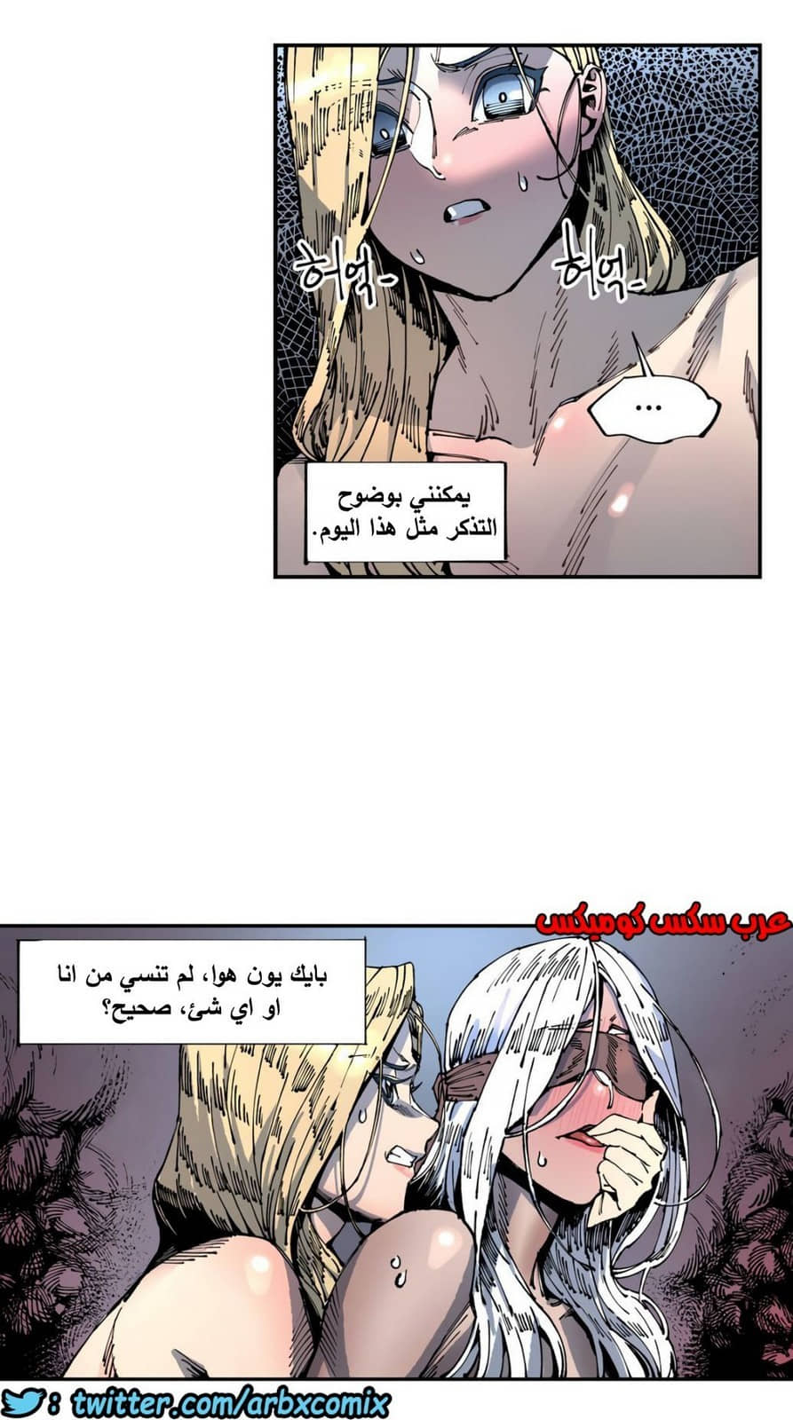 856 الملائكة البيضاء ليس لديها راحة الجزء 1 856 الملائكة البيضاء ليس لديها راحة الجزء 1