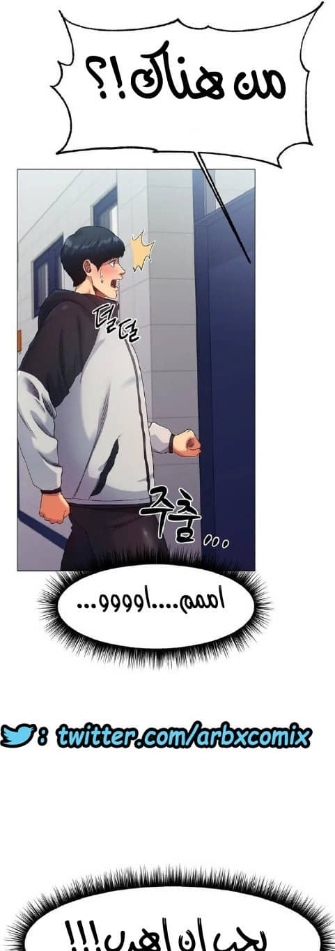860 حب الجليد الجزء 1