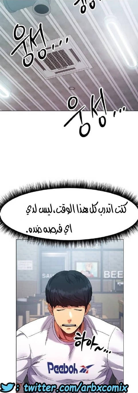 860 حب الجليد الجزء 1