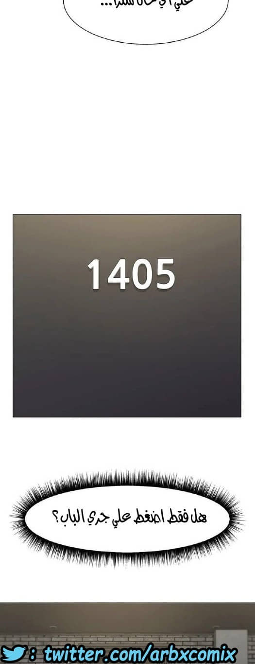860 حب الجليد الجزء 1