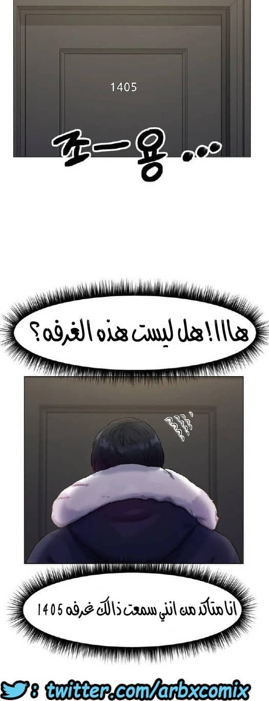 860 حب الجليد الجزء 1