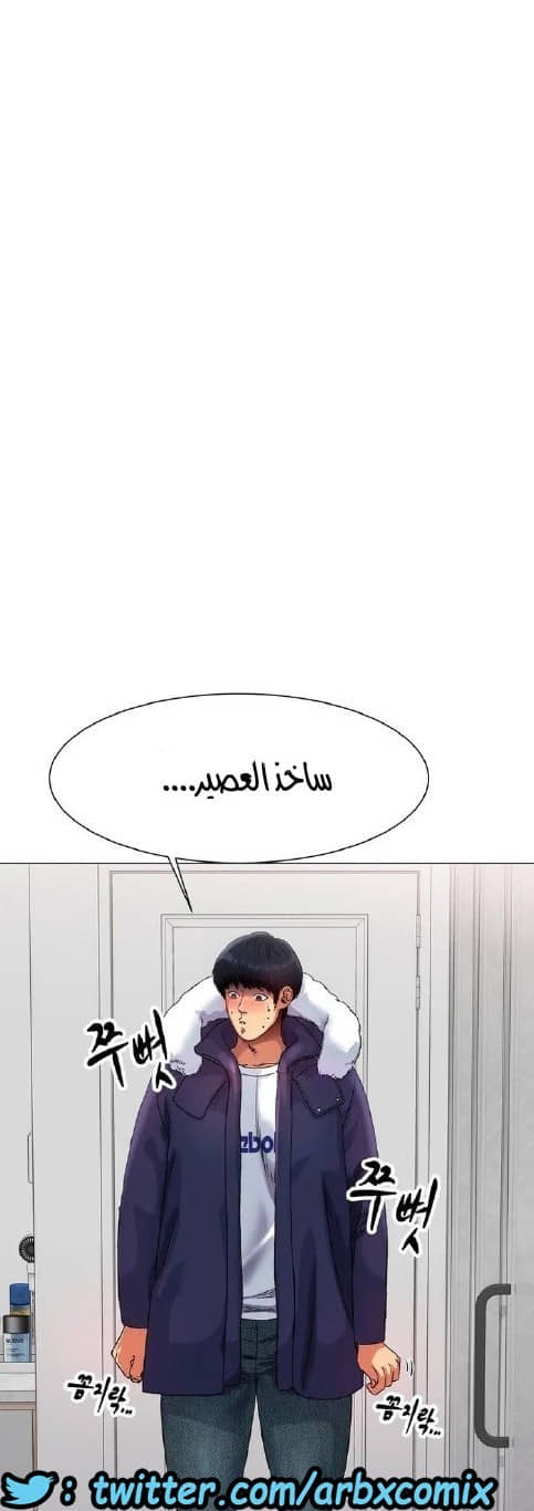 860 حب الجليد الجزء 1