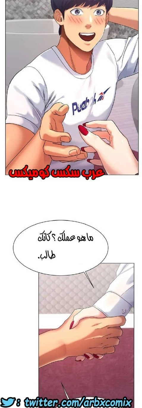 860 حب الجليد الجزء 1