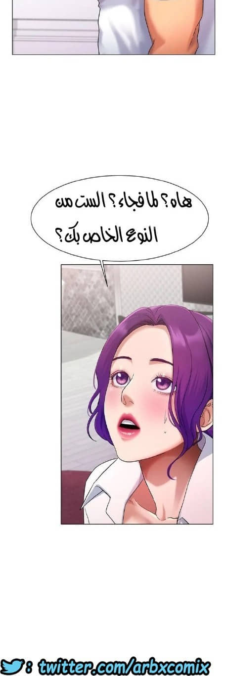 860 حب الجليد الجزء 1