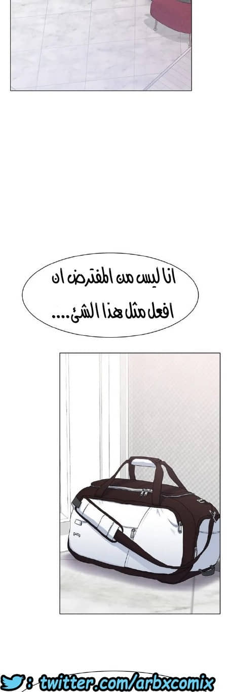 860 حب الجليد الجزء 1