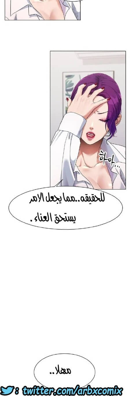 860 حب الجليد الجزء 1