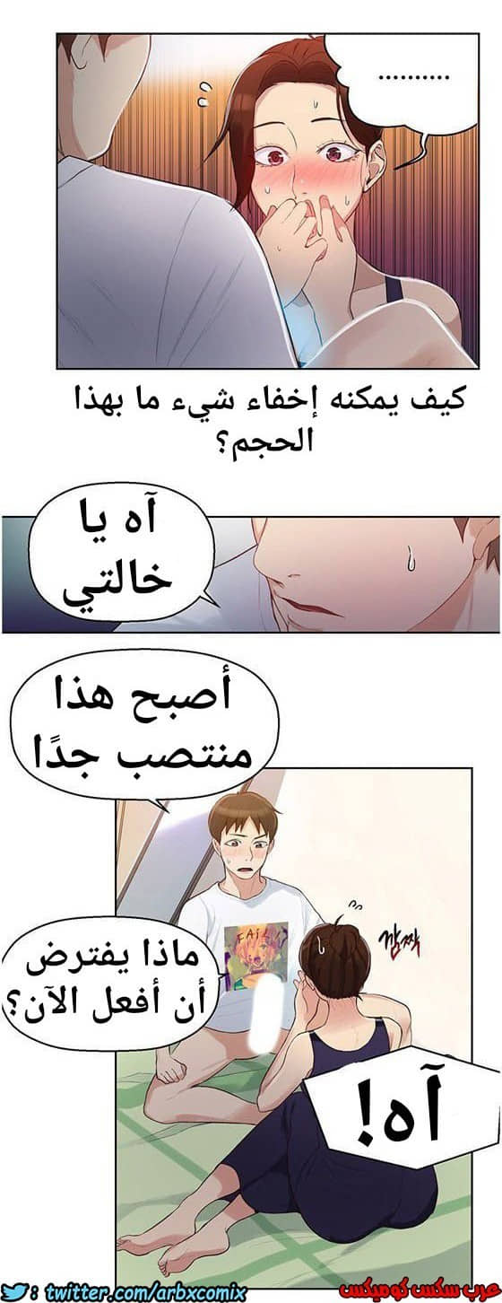 864 صف سري الجزء 3