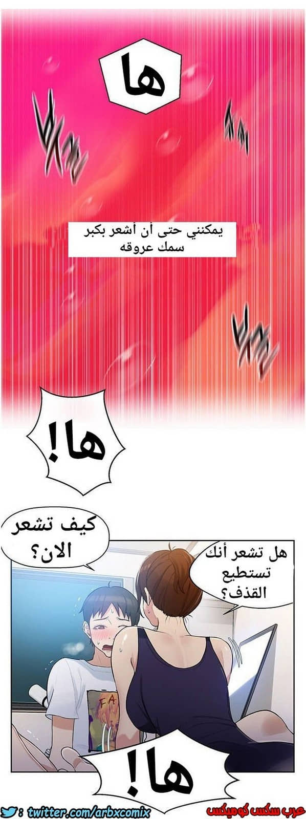 864 صف سري الجزء 3