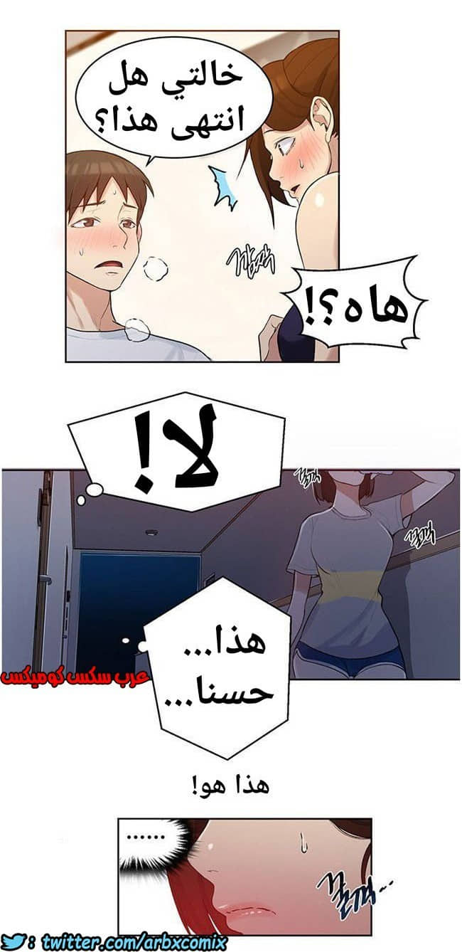 864 صف سري الجزء 3
