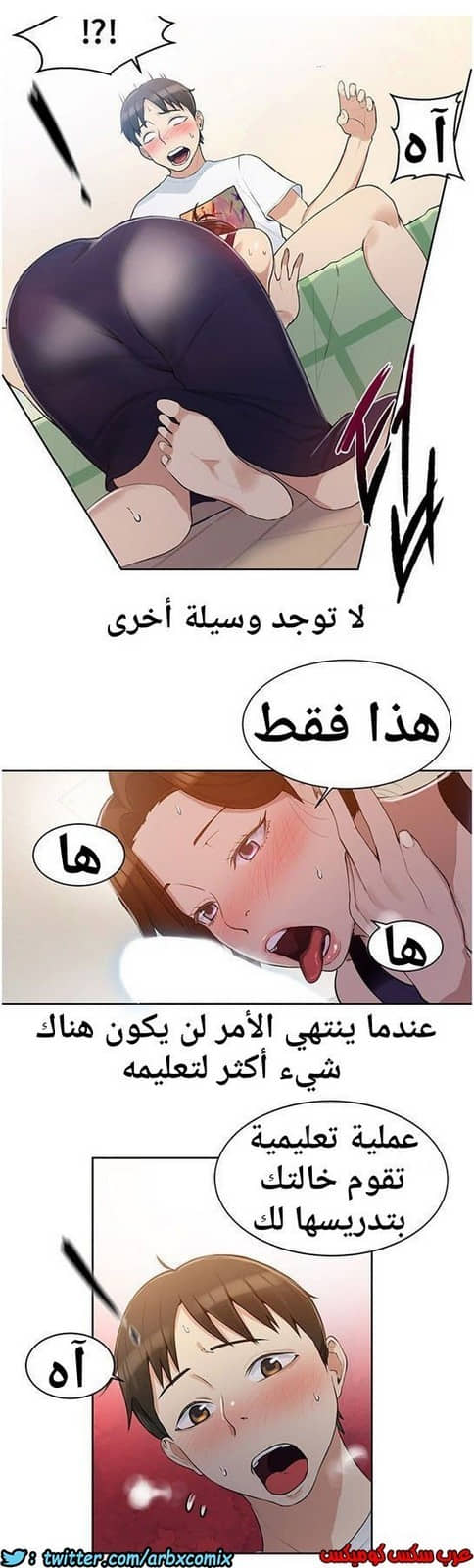 864 صف سري الجزء 3