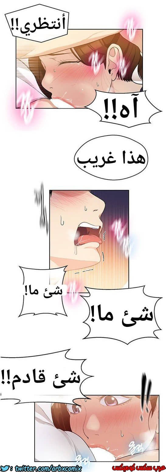 864 صف سري الجزء 3
