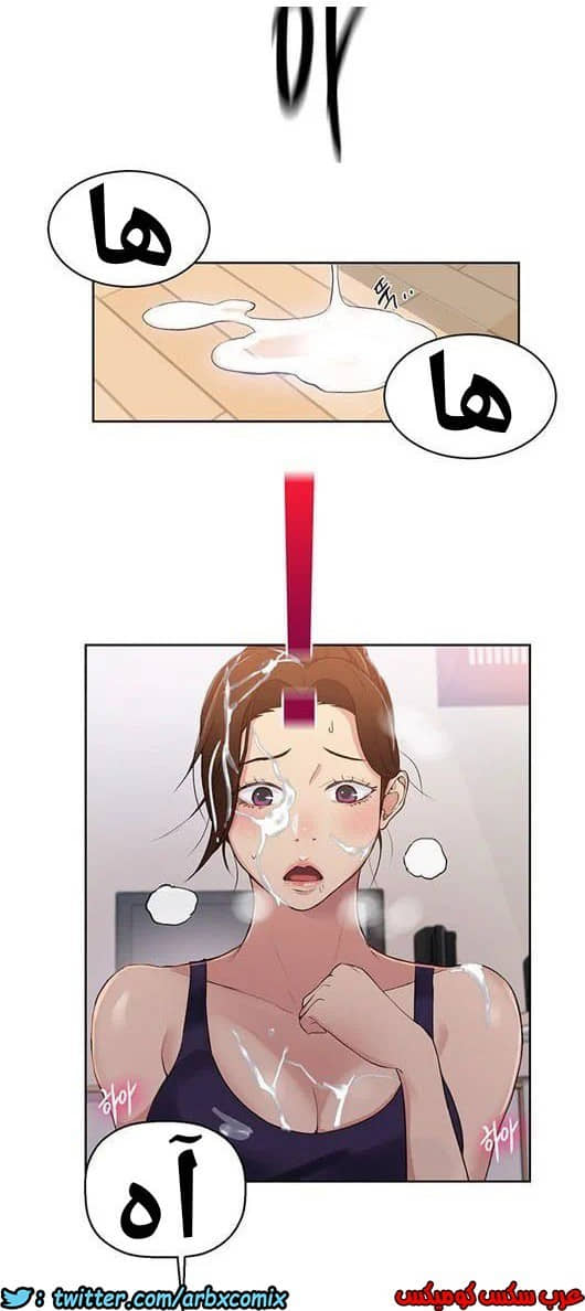 864 صف سري الجزء 3