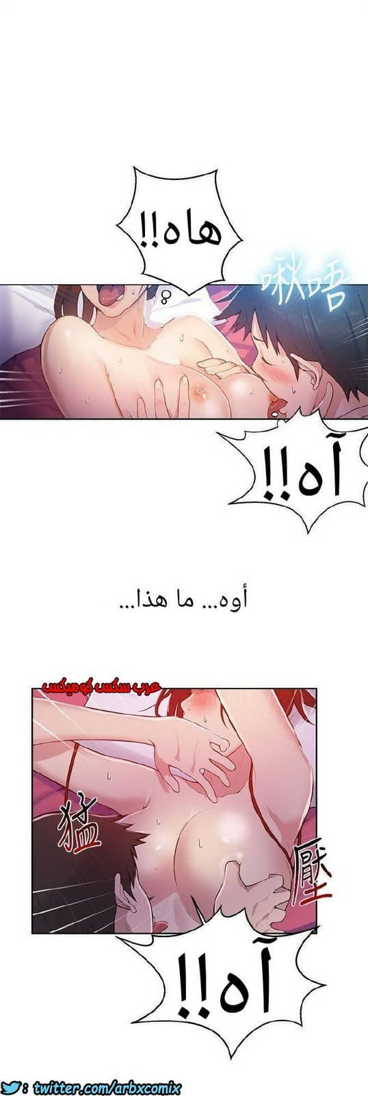 868 صف سري الجزء 7