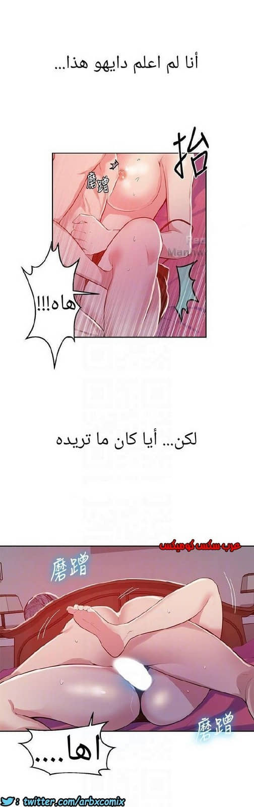 868 صف سري الجزء 7