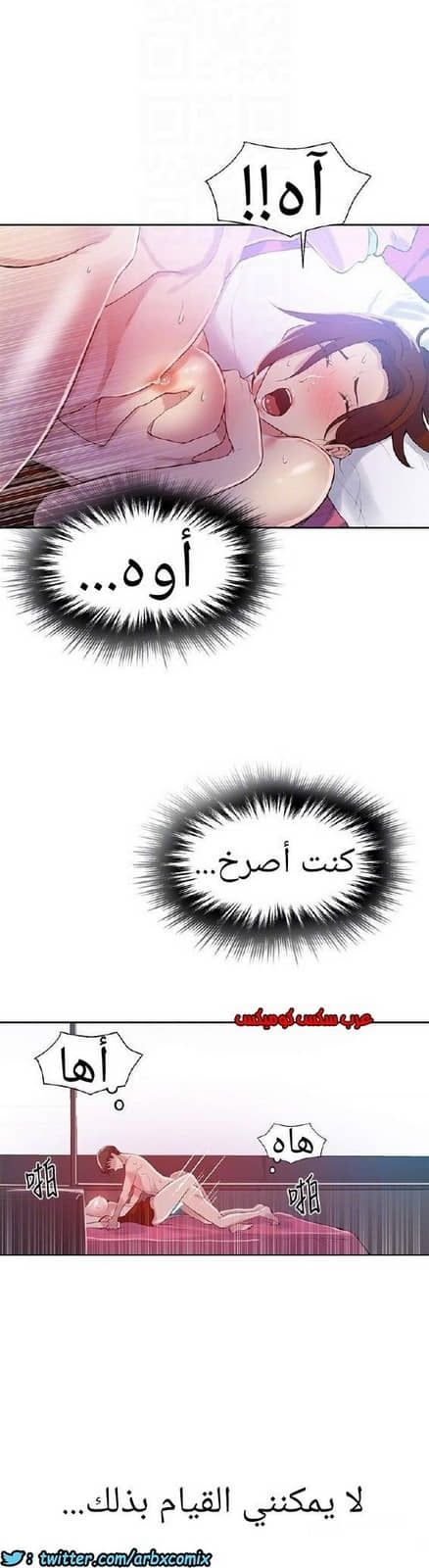 868 صف سري الجزء 7