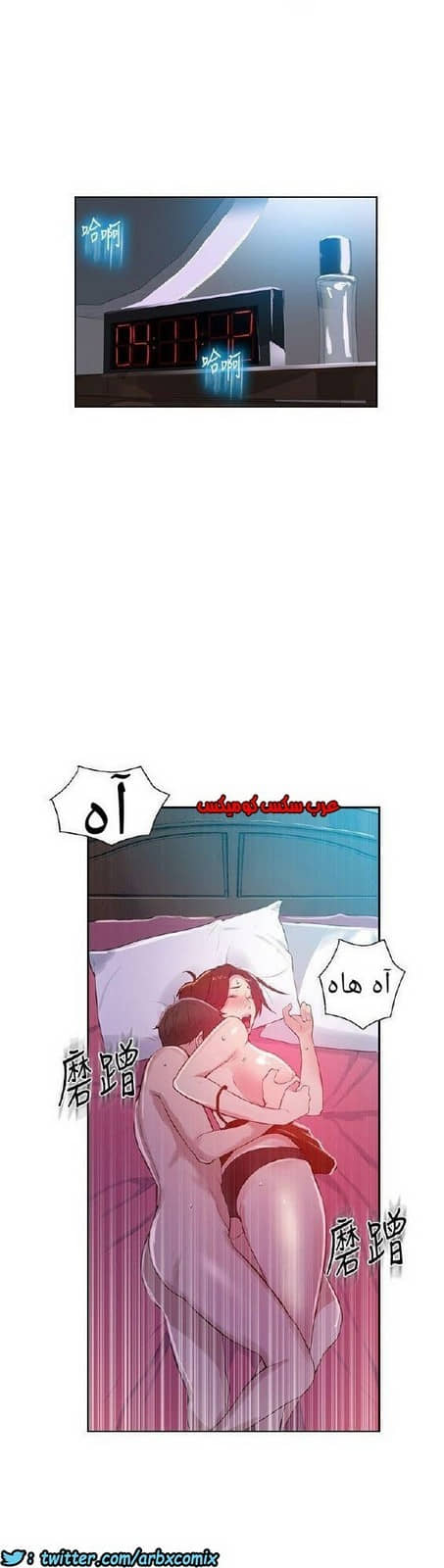 868 صف سري الجزء 7