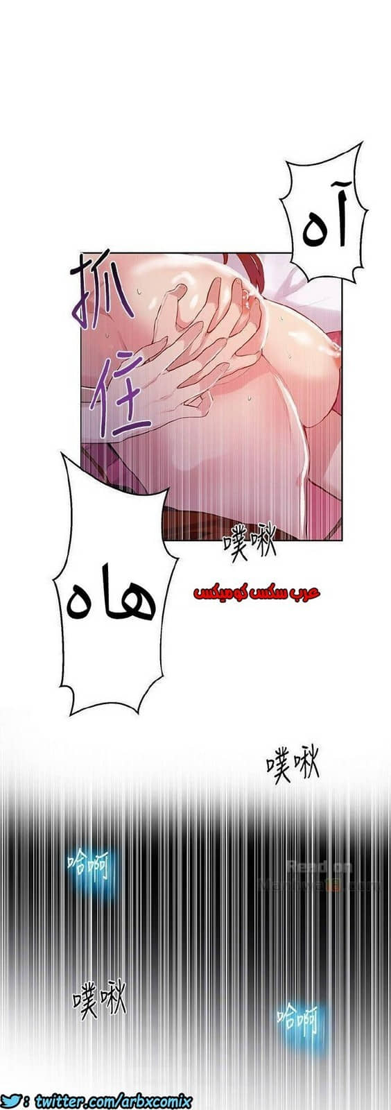 868 صف سري الجزء 7