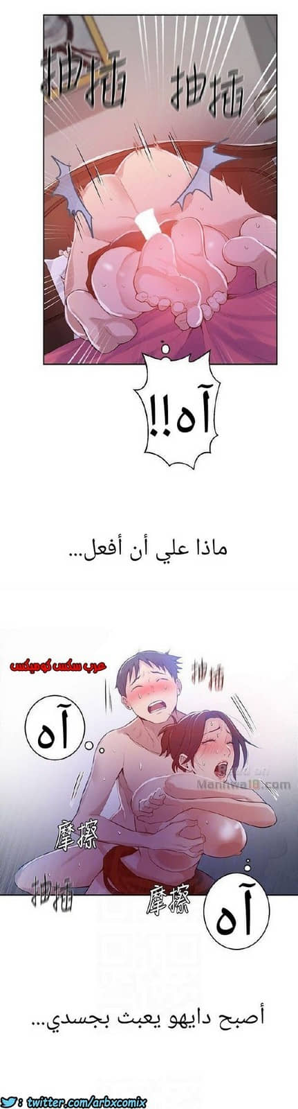 868 صف سري الجزء 7