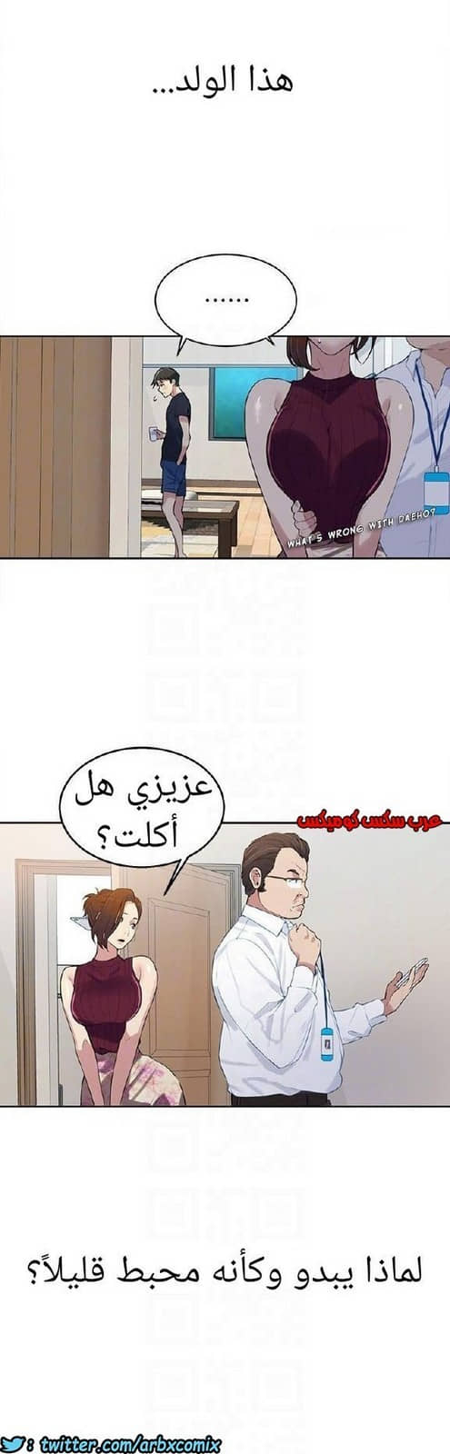 868 صف سري الجزء 7