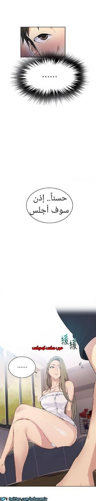 868 صف سري الجزء 7