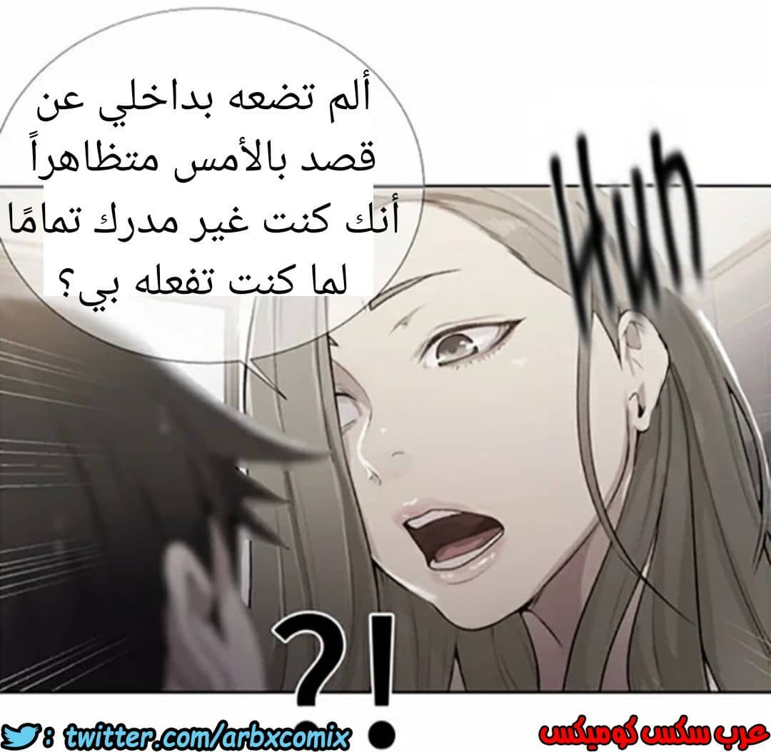 872 صف سري الجزء 11