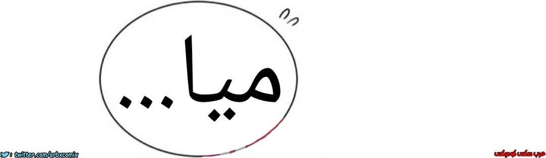 872 صف سري الجزء 11
