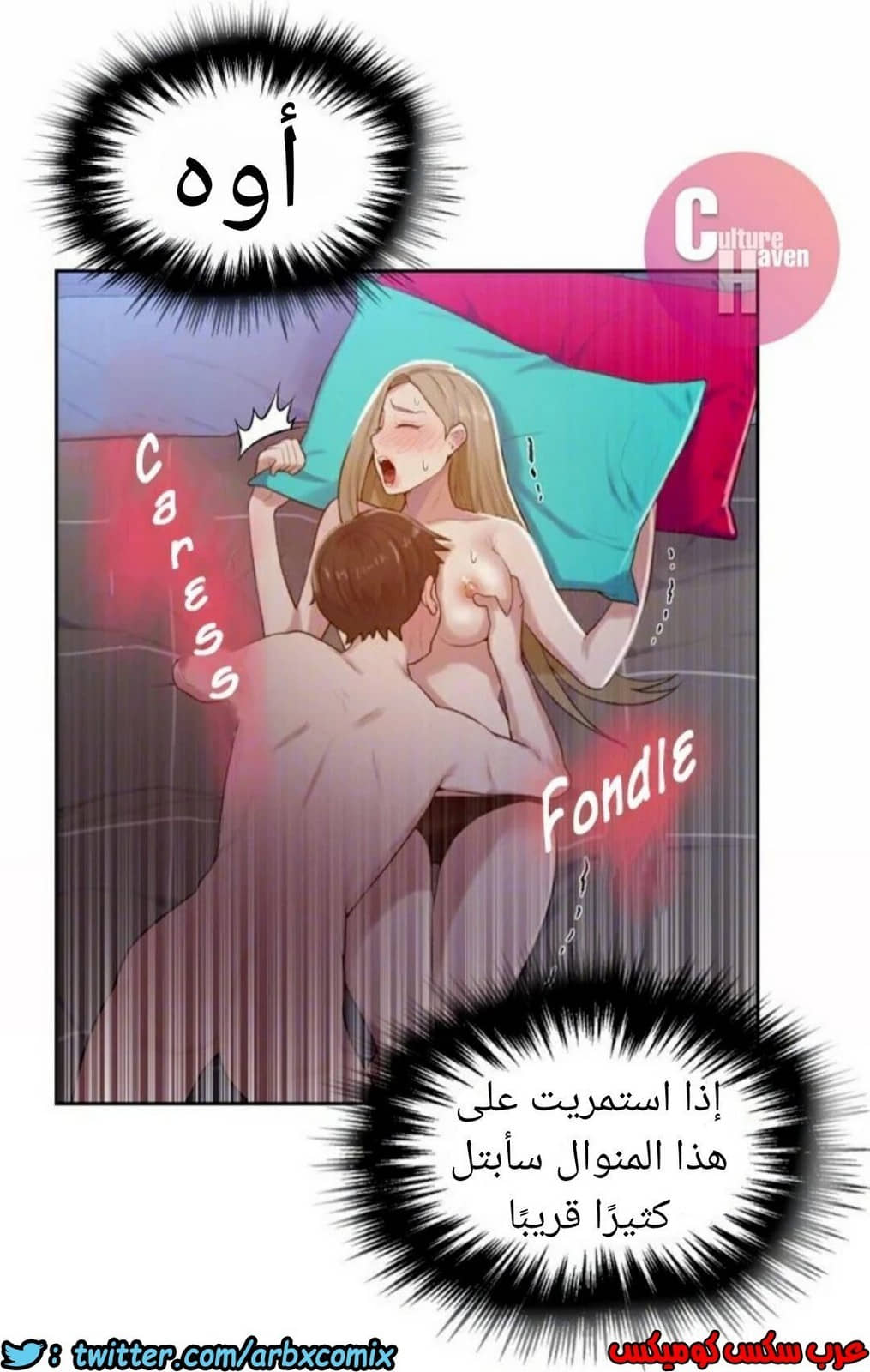 872 صف سري الجزء 11