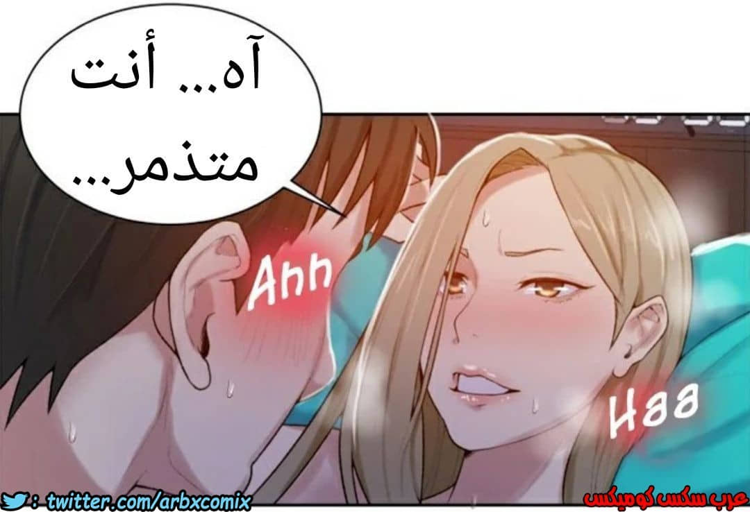 872 صف سري الجزء 11