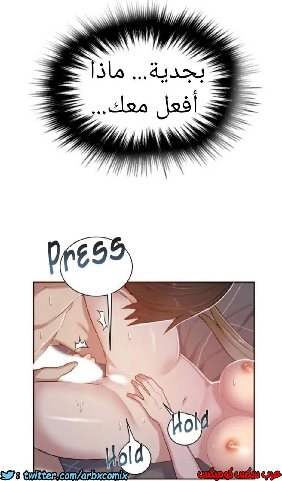 872 صف سري الجزء 11