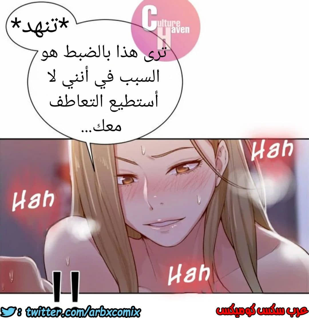 872 صف سري الجزء 11